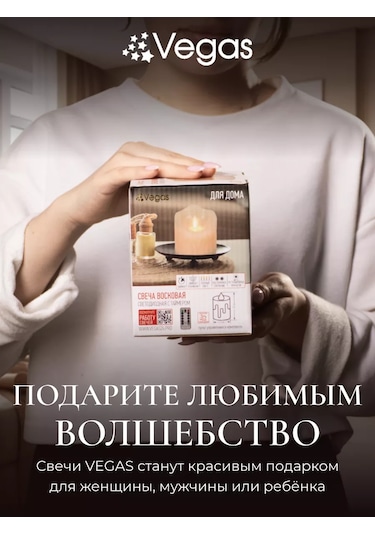 Vegas Pilli Led Yanıp Sönen Mum 136558600 Sütlü