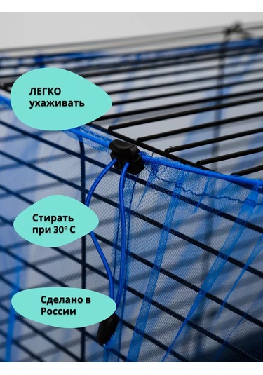 Petipet Papağanlar İçin Kuş Kafesi Ağ Kılıfı 225857371