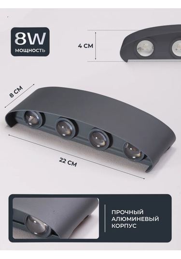 Wattup Duvar Aplikası Led Bra Dış Mekan Aydınlatma Armatürü 304335692 Gri