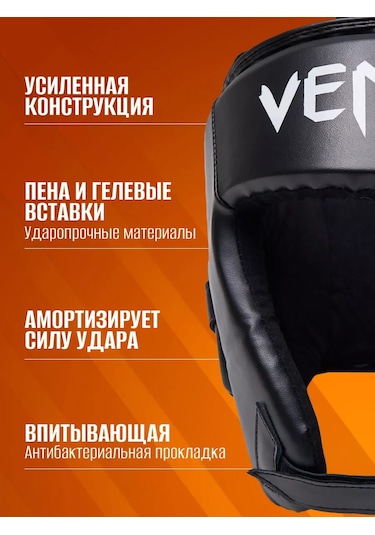 Wrestlıng Tıme Z Boks Kaskı 218796570 Siyah