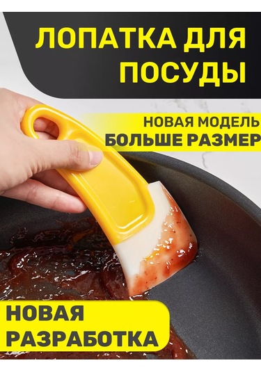 Tenza Home Silikon Mutfak Spatulası 160428368 Gri