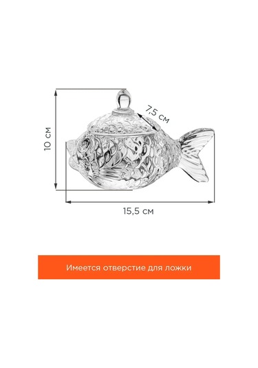 Lefard Cam Havyar Kabı "balık" Kapaklı 110 Ml 152112714 Beyaz