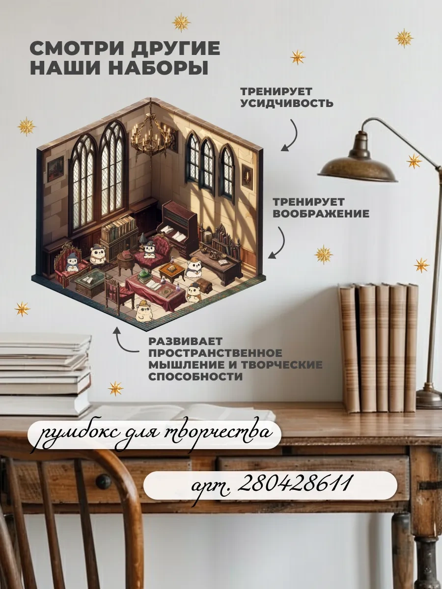 Sticker Home Duvar İçin Zümrüt Renkli Çiçek Çıkartmaları 243268362 Beyaz