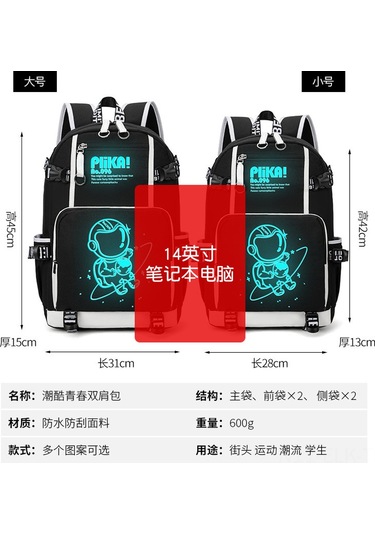 Xindoker Erkek Öğrencilere Özel Üniversite-ilkokul Sırt Çantası, Hafif, Dayanıklı, Spor/seyahat İçin, Büyük Boy, Siyah-beyaz Uzay Desenli Çok Renkli