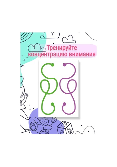 Sprintfox Eğitici Çıkartmalar Nürotron Eğitici Nöröjimnastik Nöro Oyun 367448516 Kırmızı