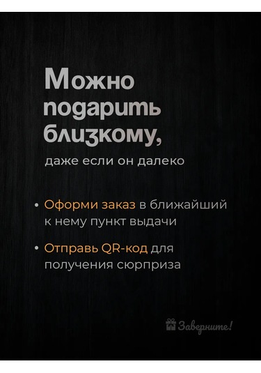 Zavernite Bira Kupası Erkeğe Hediye 315062463 Beyaz