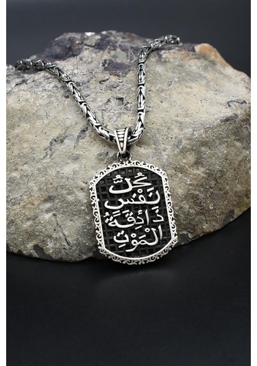 Her Can Ölümü Tadacaktır Yazlı 925 Ayar Gümüş Kral Zincir 2mm 902417 Gümüş