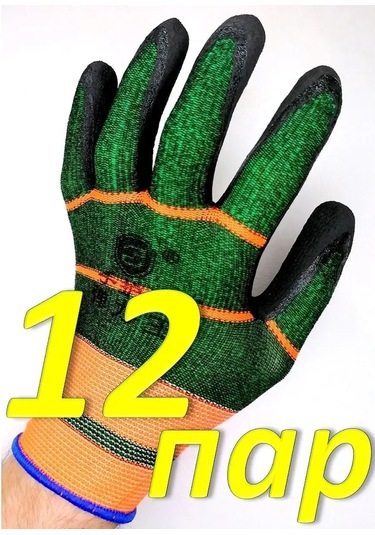 Sptools Kaplamalı Bahçe Eldivenleri 154530951