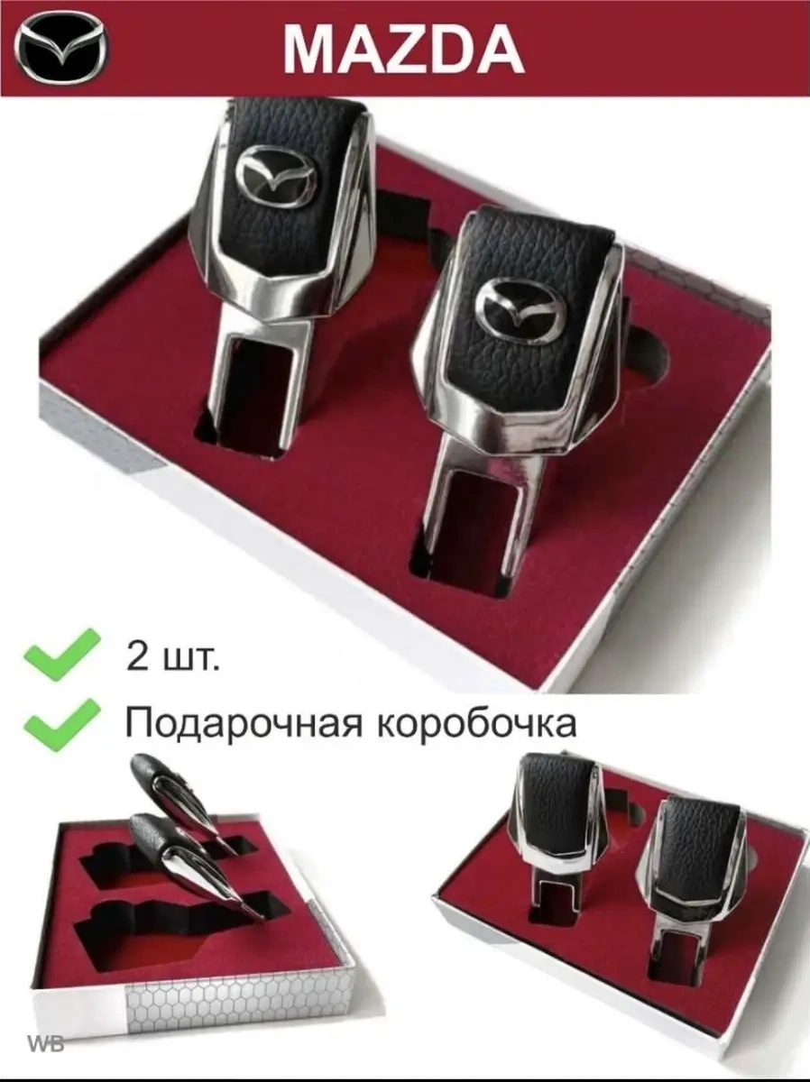 Autoled Shop Mazda Emniyet Kemeri Tıkaçları 95303160