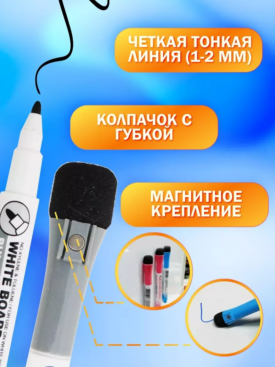 Magburg Manyetik Yazı Tahtası İçin Marker Seti. Keçeli Kalemler. 234244965 Siyah