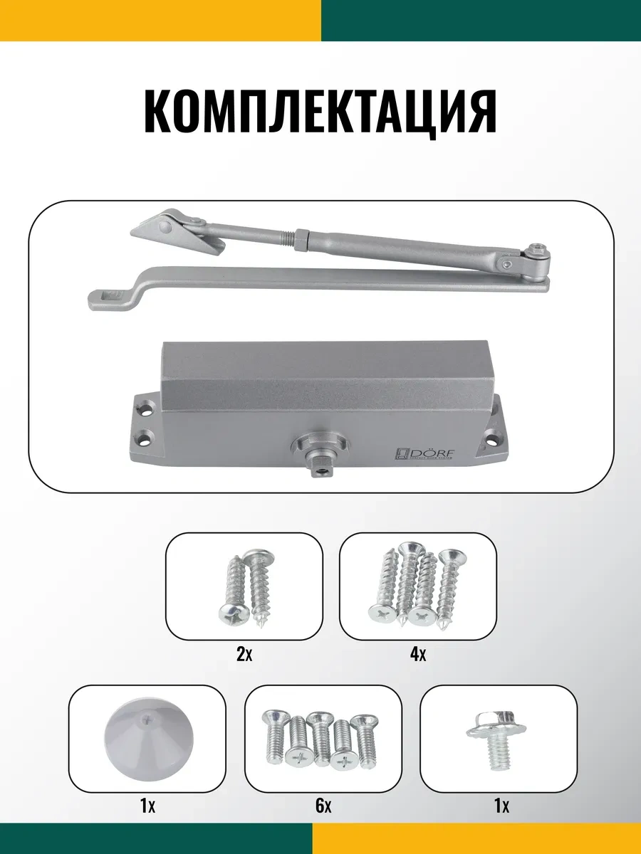 Dorf -80 Kg'a Kadar Eco Donmaya Dayanıklı Kapı Kapanıcı, Gümüş 186708386