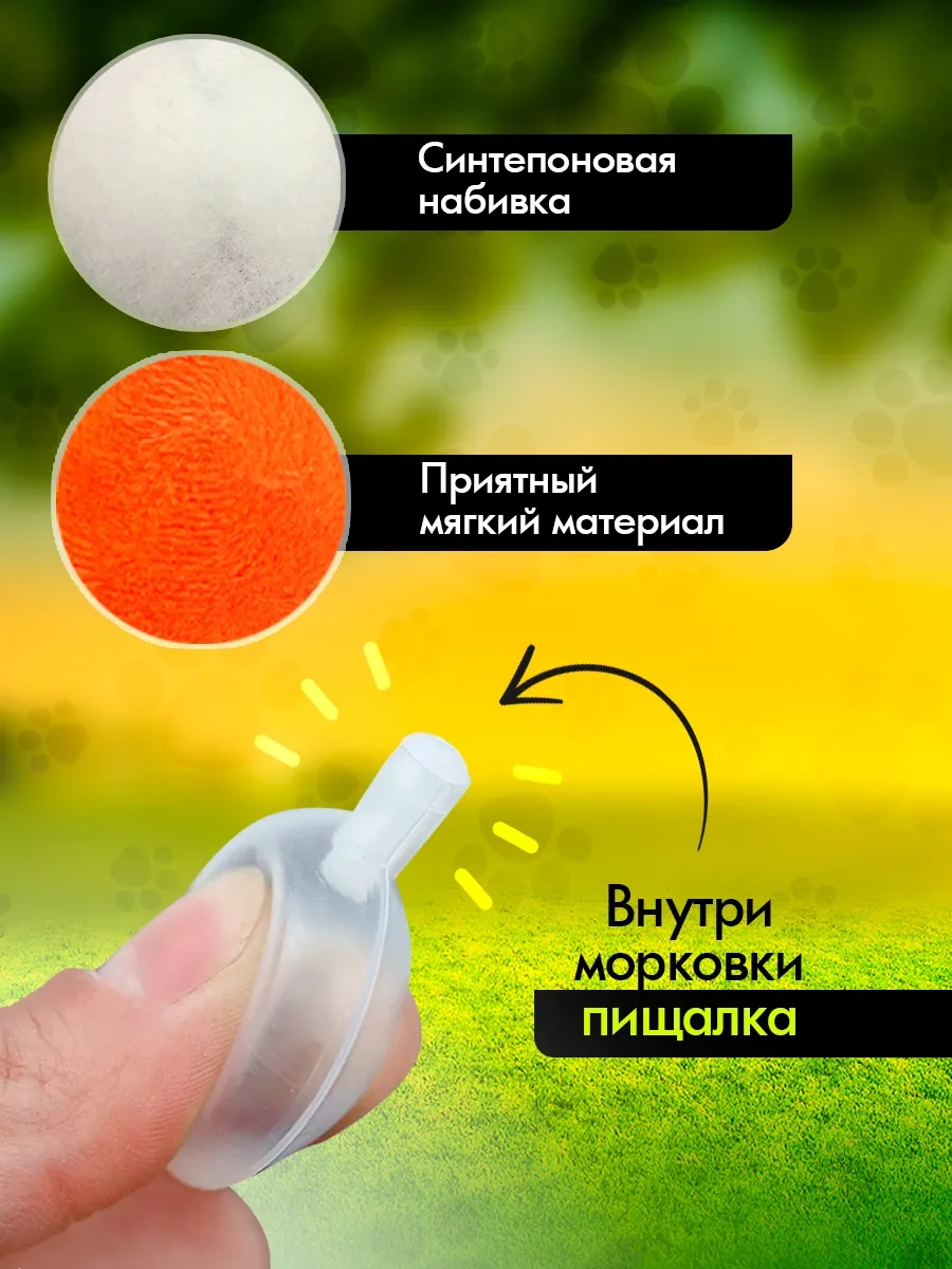 Tooth For Tooth Köpekler İçin Oyuncak Seti 404228313