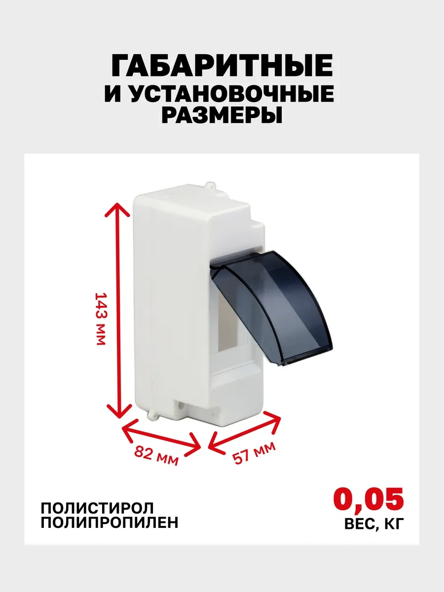 Ekf 2 Modüllü Otomatik Kutusu Kutusu 23405795
