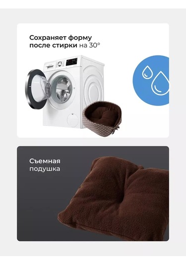 Loorı Kemirgenler İçin Çıkarılabilir Yastıklı Şezlong 200950085