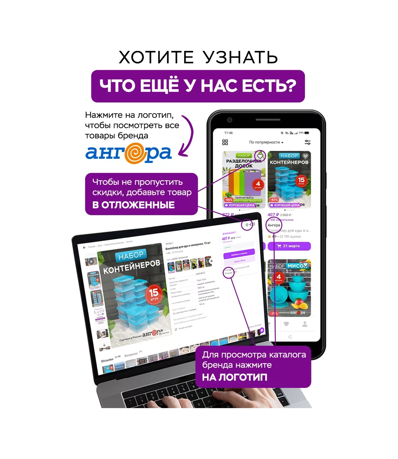 Angora Fide Ve Çiçekler İçin Tablalı Saksı Seti 138751881