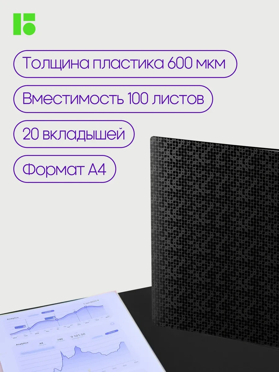 Berlingo Belgeler Ve Evraklar İçin A4 Dosya Klasörü, 20 İç Cep 17309942