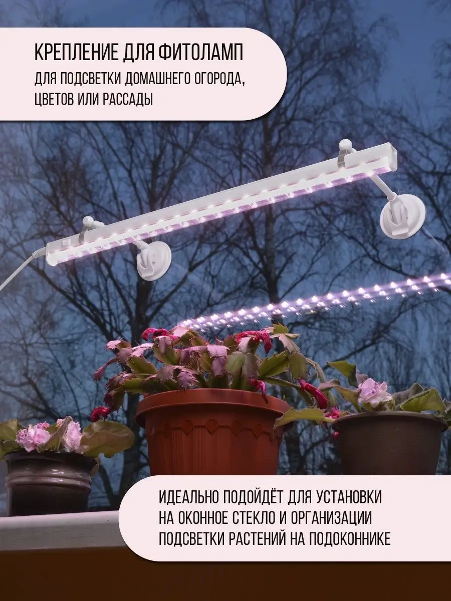 Uniel Vakumlu Fitolamba Askılığı 137549377