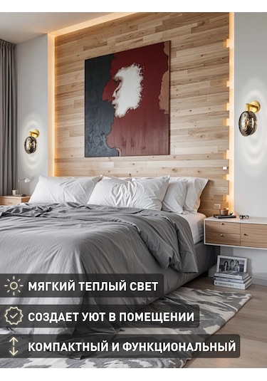 Lamplandia Duvara Monte Edilebilen Yatak Odası Ve Antre İçin Duvar Aplik Lambası. 306080200 Gri