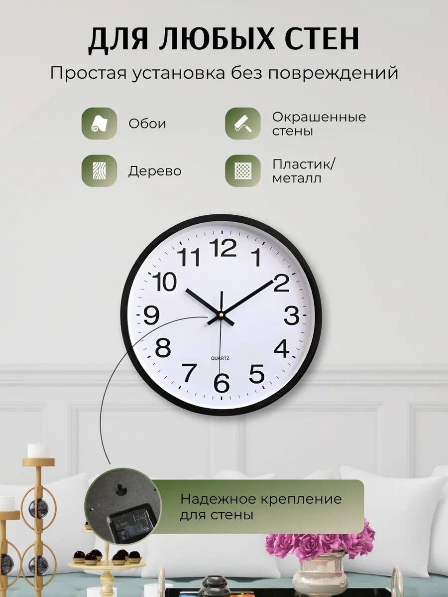 Artclock Yuvarlak Sessiz 25 Cm Duvar S 242989420 Siyah