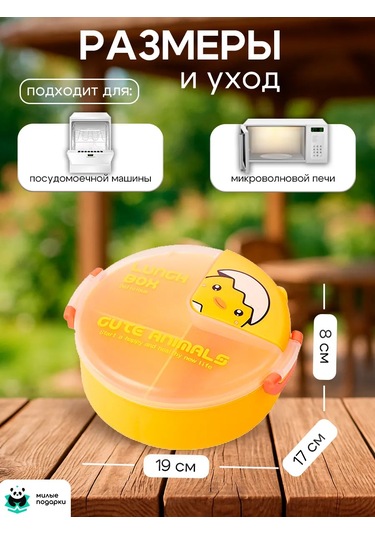 Milye Podarki Bölmeli Çocuk Öğle Yemeği Kutusu 314954134 Gri