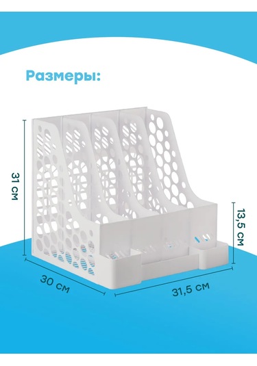 Parchment Masaüstü Kırtasiye Organizer 153319076 Beyaz Kum