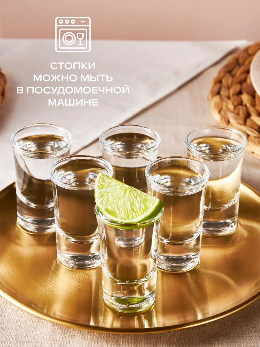 Pasabahce Cam Shot Bardakları 40 Ml, 12'li Set. 438960444