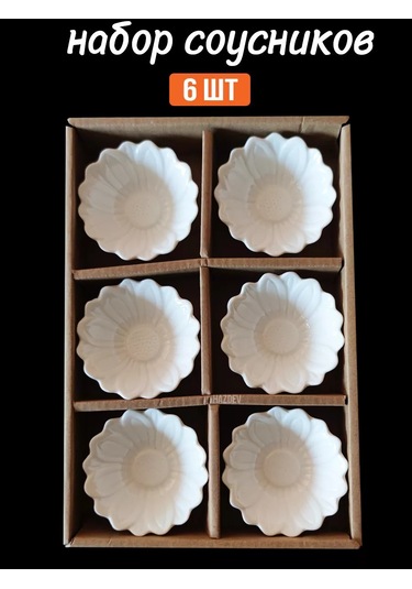 Hazdev Servis Ve Sunum İçin Beyaz Seramik Sosluklar Seti 193468267 Beyaz