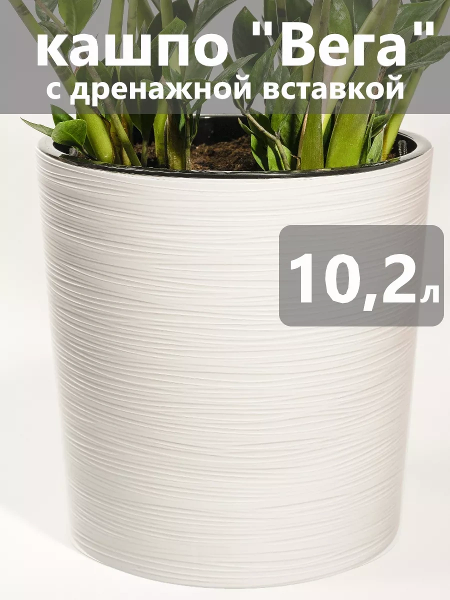 Live-in-green Hemiletlo Çiçek Saksısı, Otomatik Sulama, 10 Litre, Plastik 179614391