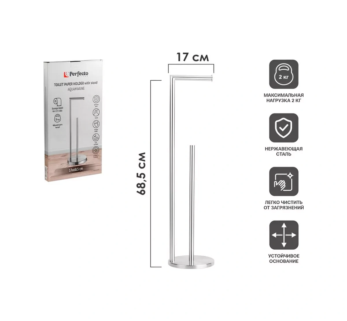 Perfecto Lınea Tuvalet Kağıdı Tutacağı Yer Tipi 17x68,5 Cm 181313023 Krom