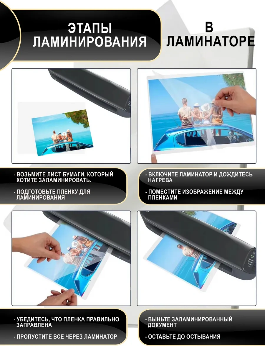 Lumirance A4 Parlak Laminasyon Filmi 80 Mikron, 30 Adet 279750933