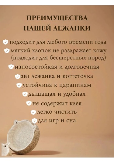 Vektorı Kediler Ve Köpekler İçin Tırmalama Tahtalı Yatak 463888975