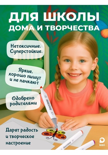 Kari İki Taraflı İşaretleyici Seti, Organizerde, 24 Adet 450861531