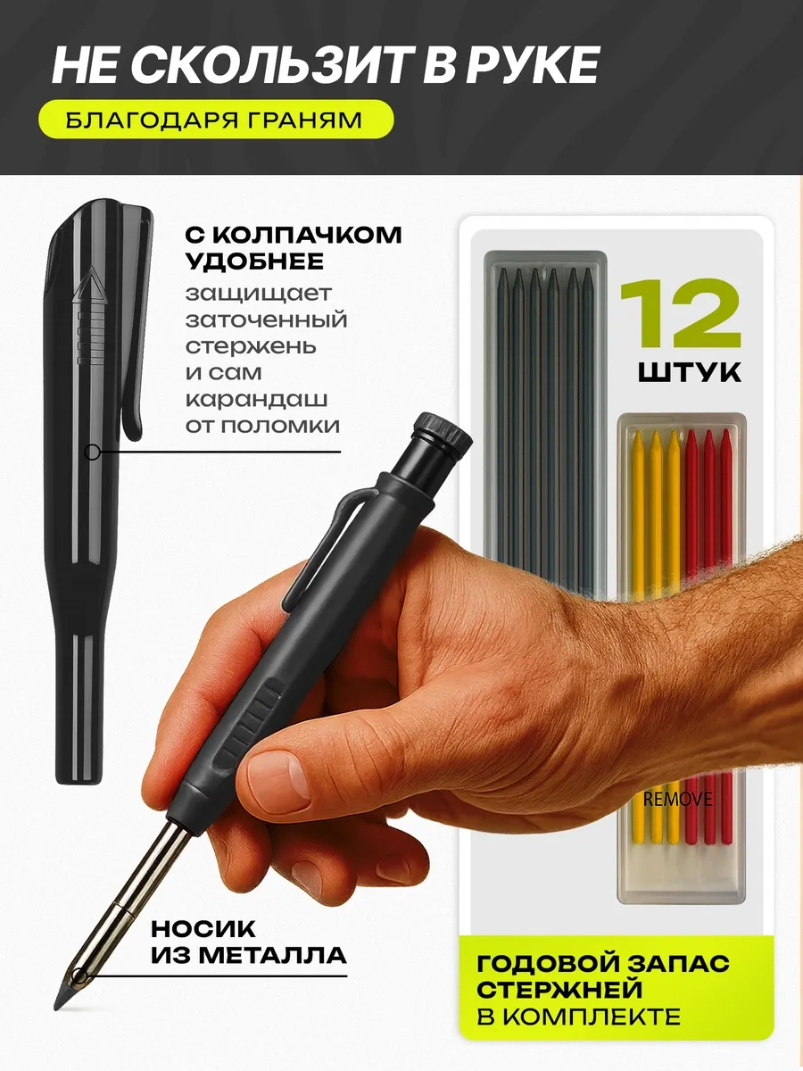 Miksmarket Mekanik Çizim Kalemi 231081262