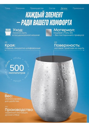 Bez Brenda 500 Ml Paslanmaz Çelik Bardak 452299871