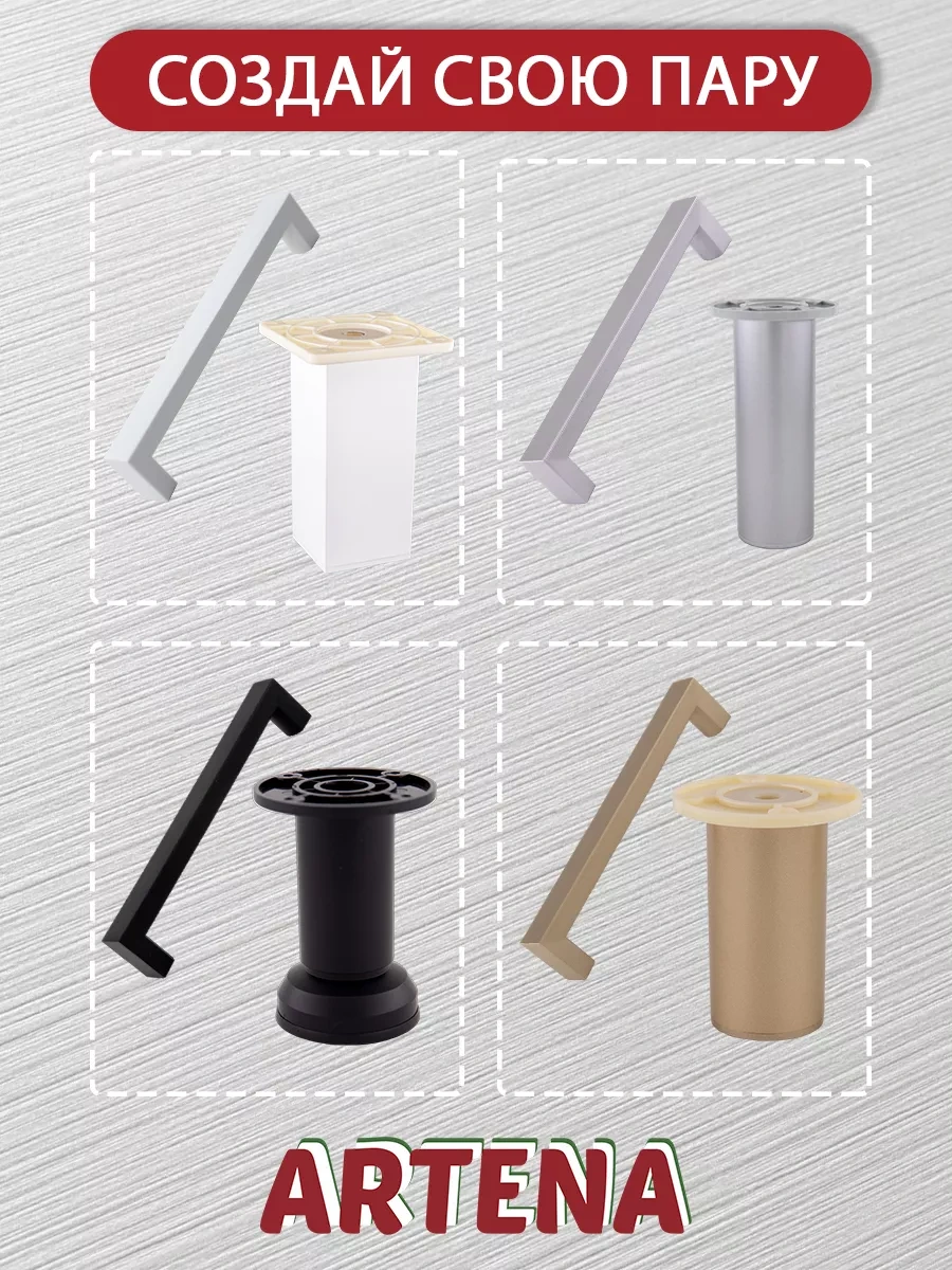 Artena Mobilya Kulpları Siyah Soft Touch 128 Mm, 2 Adet+tutucu 139819303 Siyah Mat