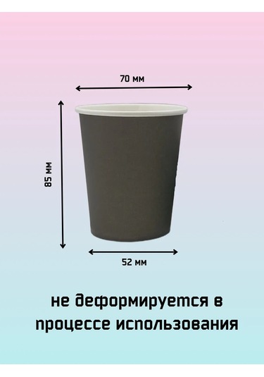 Ip Prostakova I.v. Tek Kullanımlık Parti Bardakları 376262543 100 adet