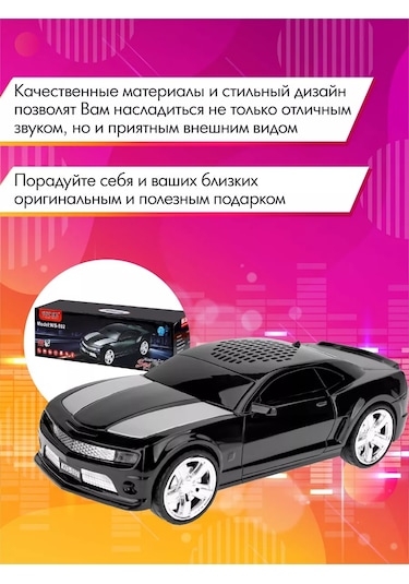 Miland Mustang Kablosuz Hoparlör Çocuklar Ve Yetişkinler İçin 177241208