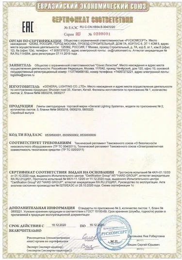 General Lighting Systems Led Lamba, G4 Kapsül Ampul 12v 24v 3w 10 Adet 148892028