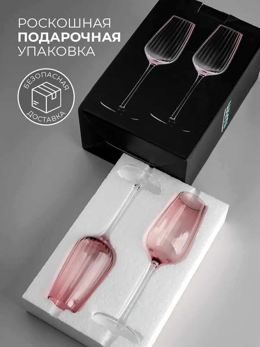 Wimi Şampanya Bardağı 214635096