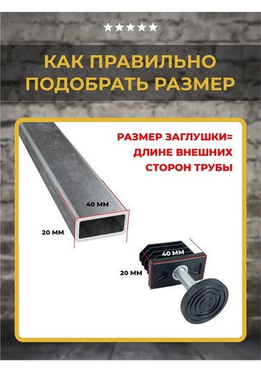 Lamel66 Ayarlanabilir D30 M8x23 Destek Ve 20x40 Mm Tapa Seti 390386920 Siyah
