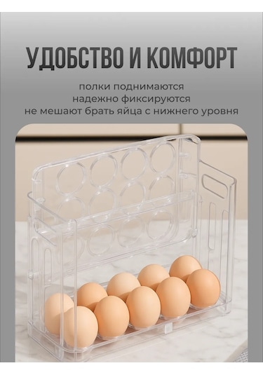 Shiny Kitchen Yumurta Saklama Kabı 420172974 Beyaz