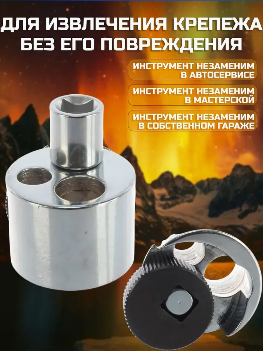 Avtodelo Vırtır 291858035