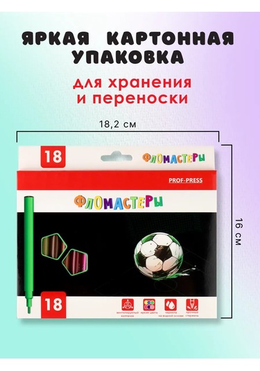 Prof-press 18 Renkli Resim Flomasterivalı 272531596