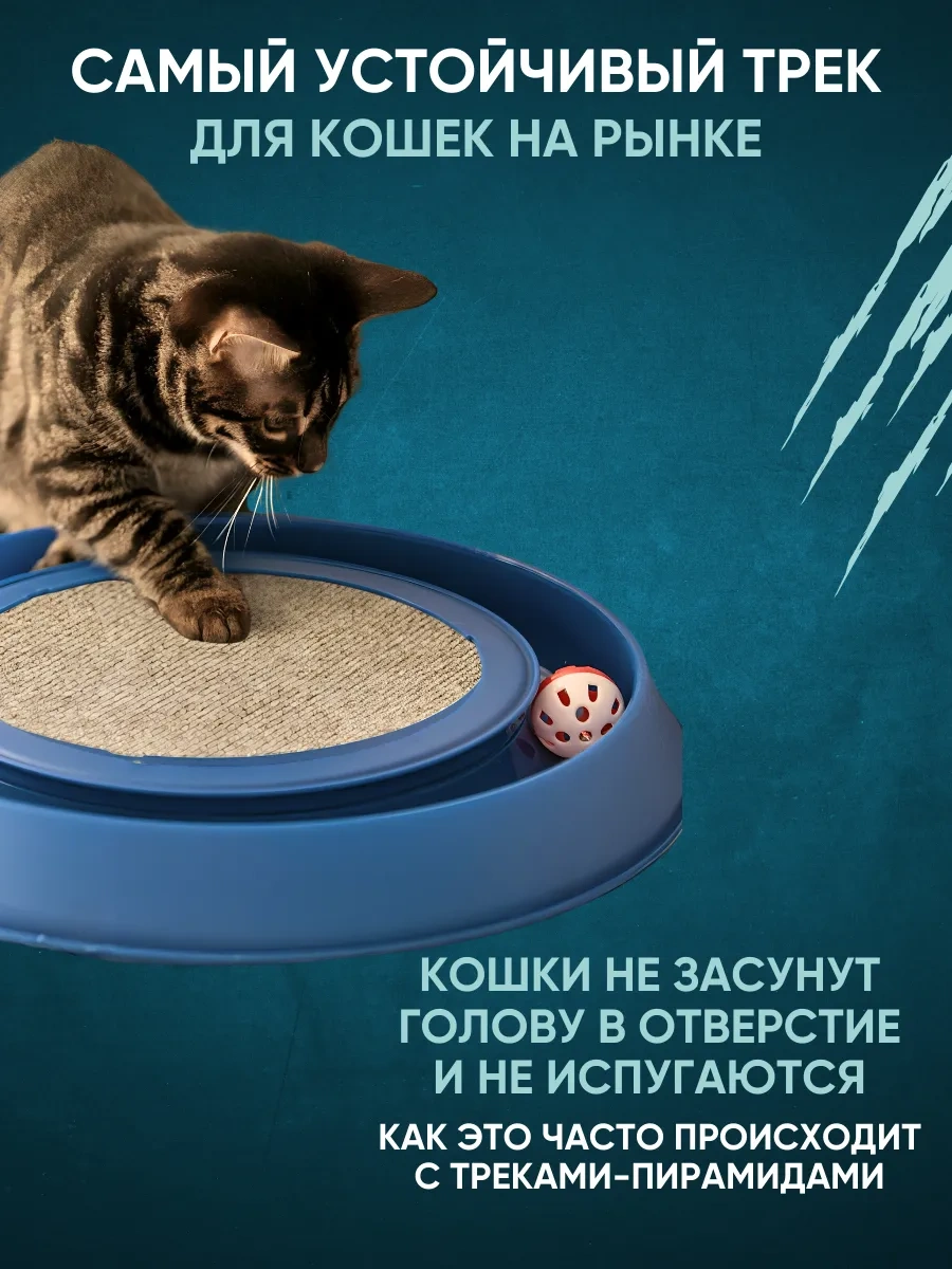 Anticarapki Yer Tipi Kedi Tırmalama Tahtası 418582735