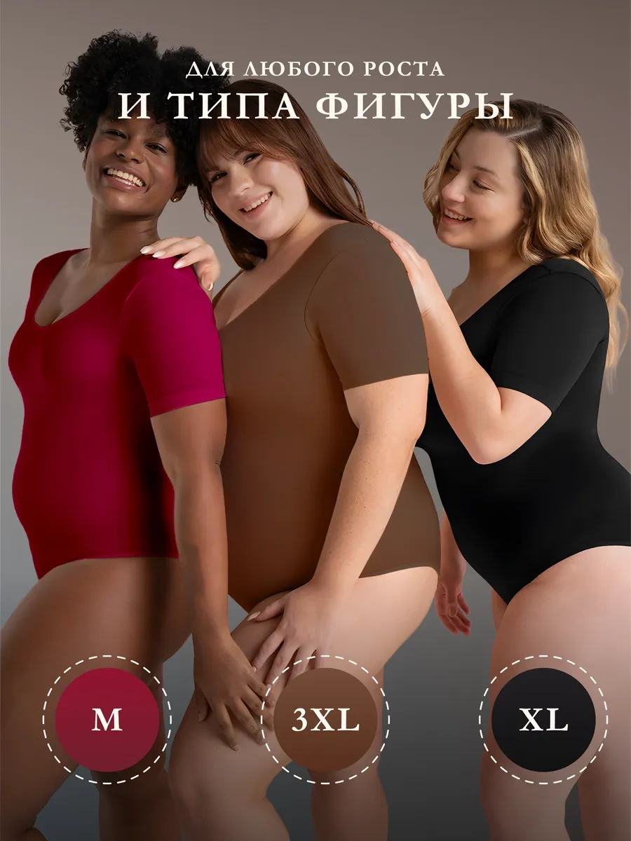 Lavites Toparlayıcı Body 446374110 Gri-siyah