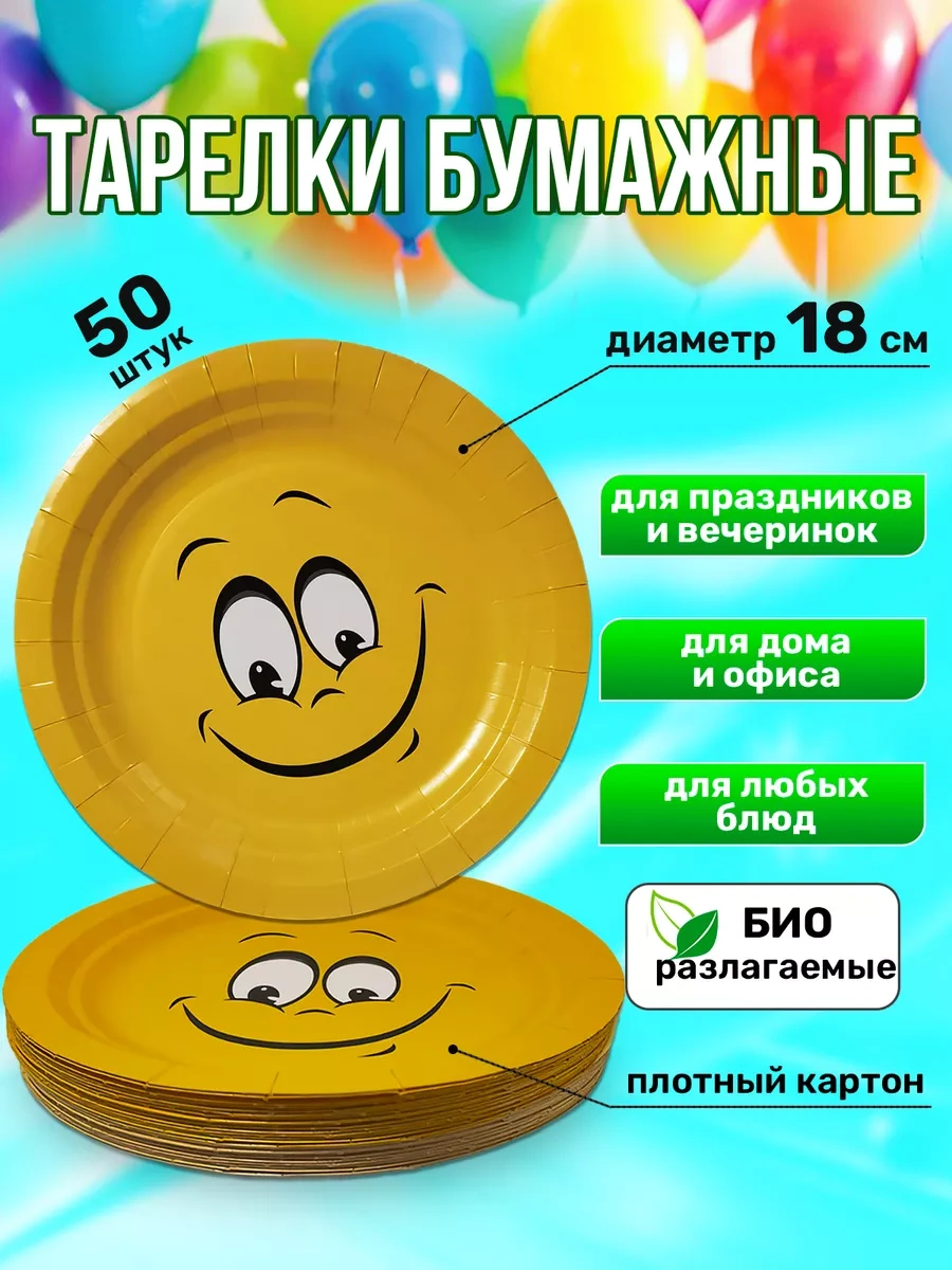 Kit Tek Kullanımlık Kağıt Bardaklar 50 Adet 250 Ml 94399530 100 adet