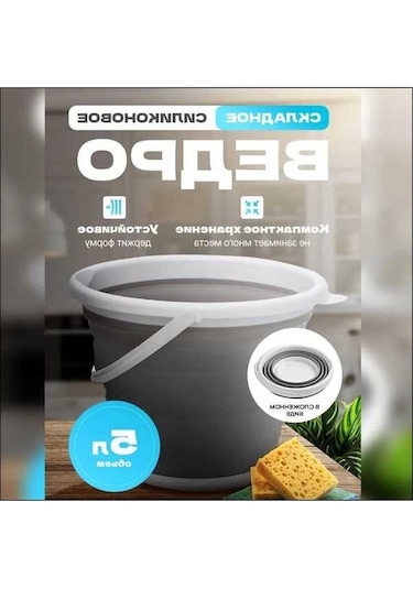 Bosphorusboutique02 Tüyler Dökülmez Katlanır 5l Gri Silikon Kova - Pratik, Taşınabilir, Temizlik & Depolama İçin Gri