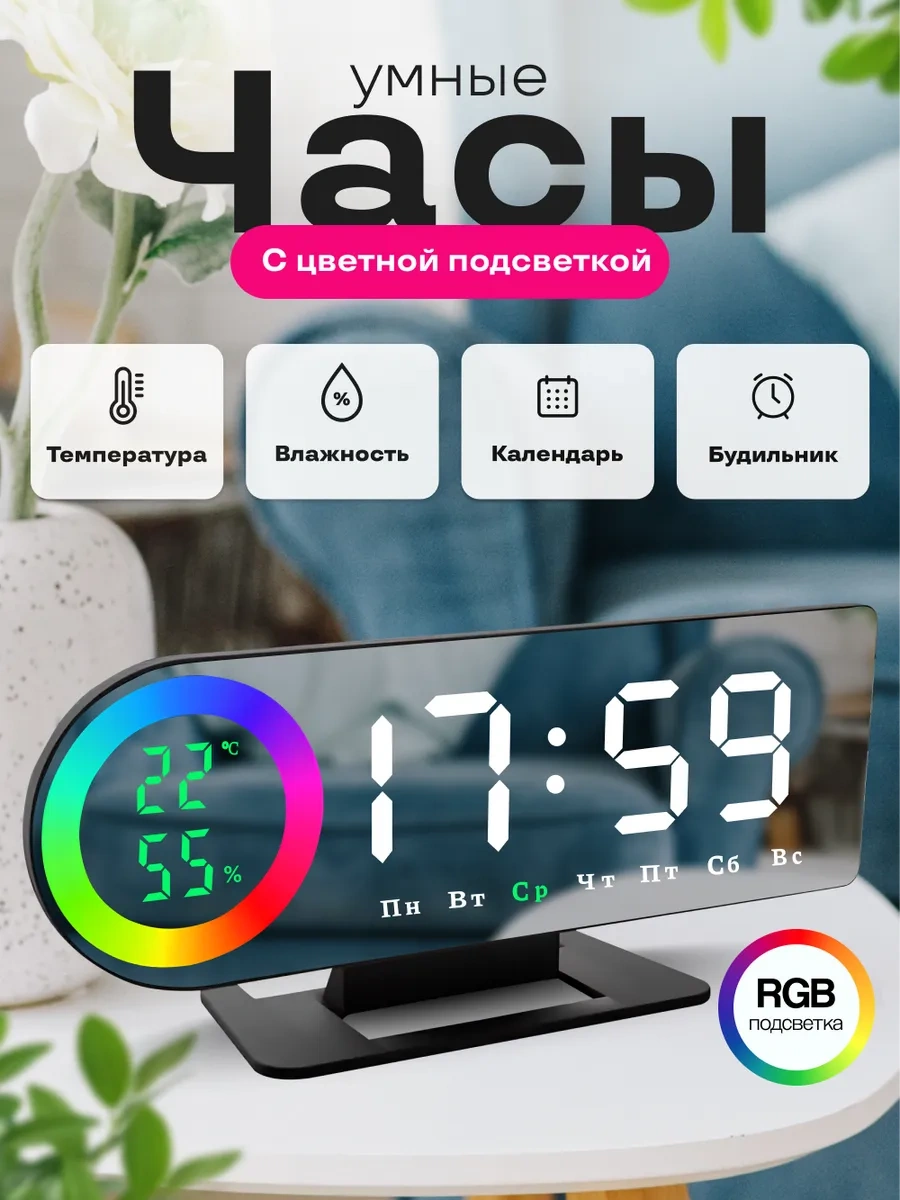 Casy Market Elektronik Masaüstü Prizli Çalar Saat Ev İçin 326255972 Siyah