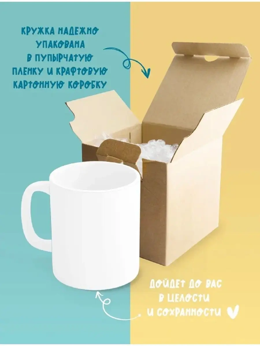 Cup-cup Yılbaşı Hediyesi İçin Bukalemun Baskılı Kupa 330ml 98870288 Siyah