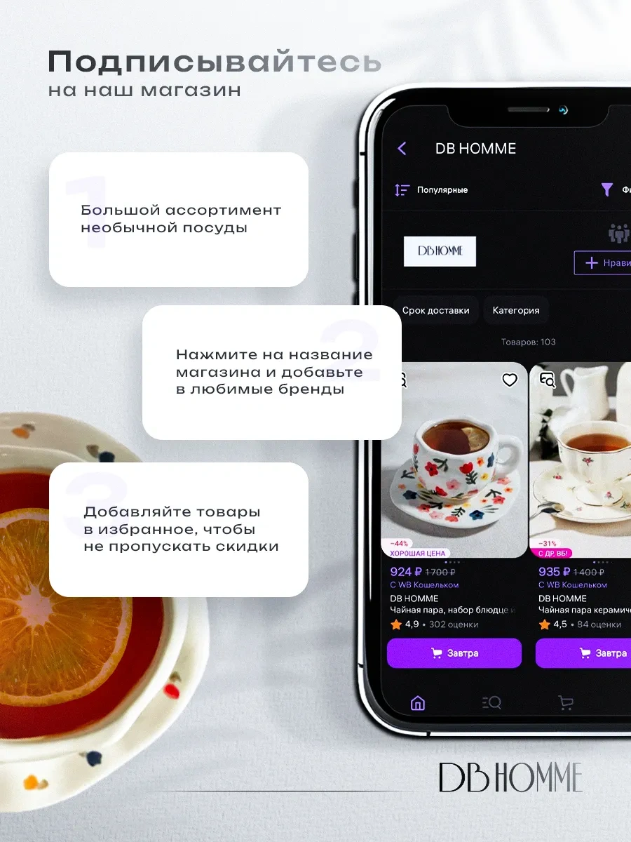 Teplo V Rukah Çay Ve Kahve İçin Seramik Kupa 213583724 Turuncu